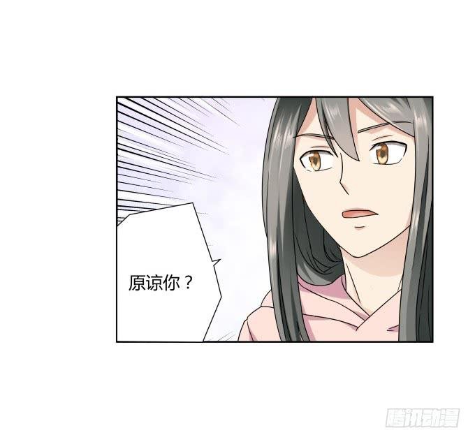 第40话：尘封十年的秘密