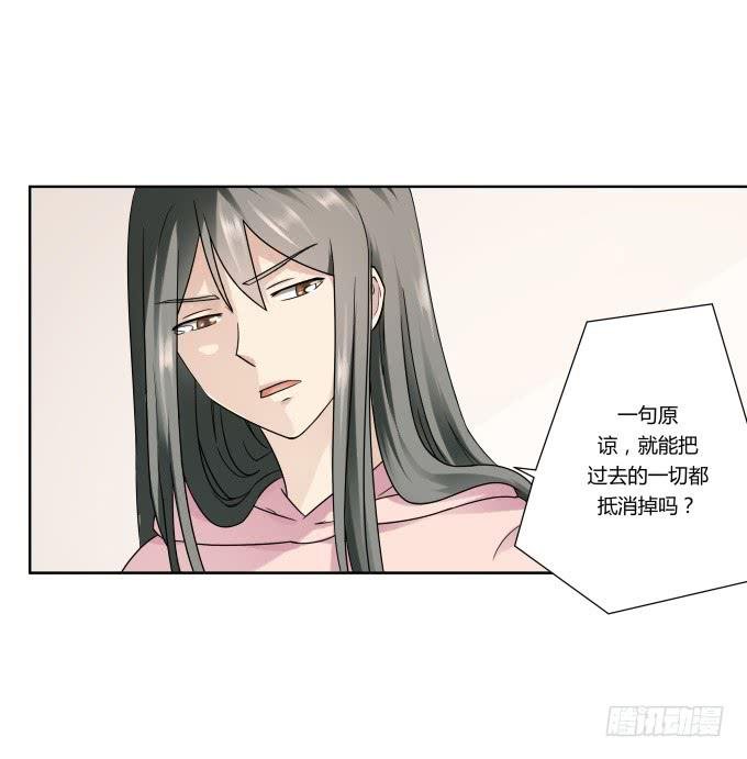第40话：尘封十年的秘密