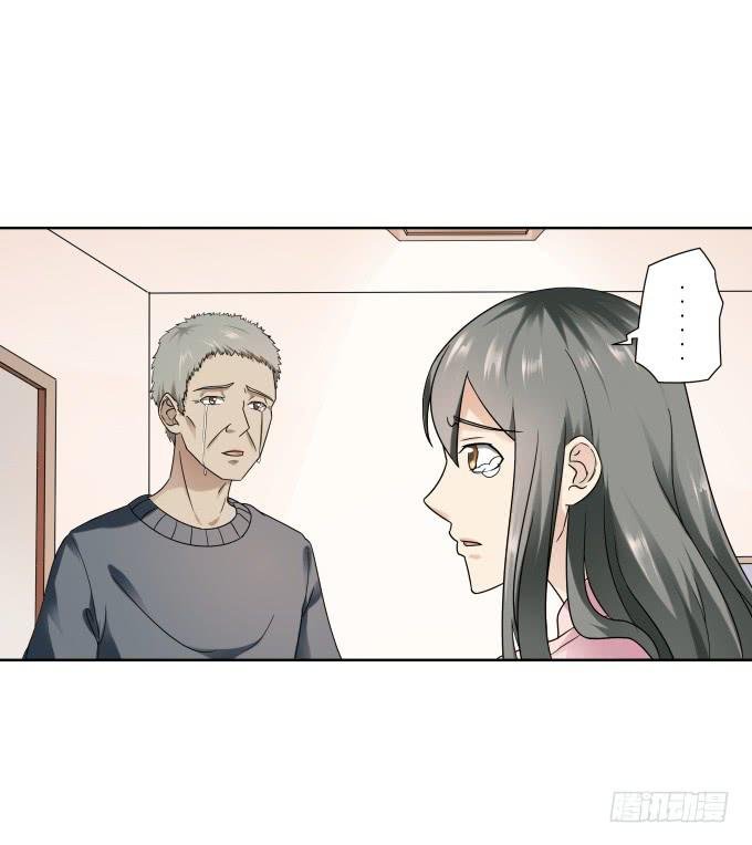 第40话：尘封十年的秘密