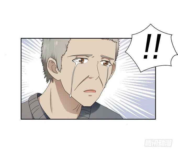 第40话：尘封十年的秘密