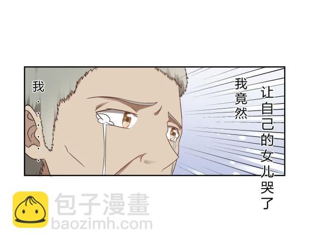 第40话：尘封十年的秘密
