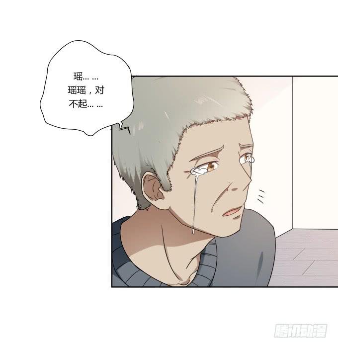 第40话：尘封十年的秘密