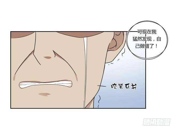 第40话：尘封十年的秘密