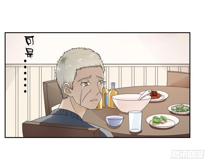 第40话：尘封十年的秘密
