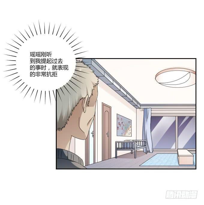 第40话：尘封十年的秘密