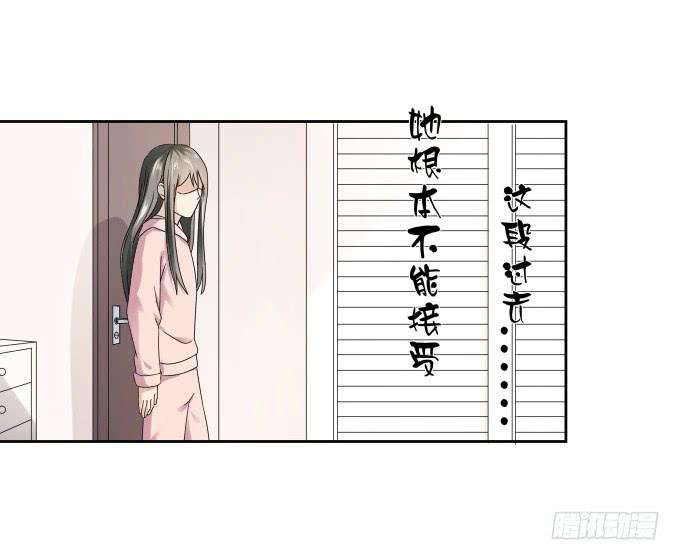 第40话：尘封十年的秘密
