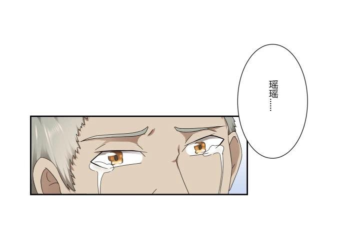 第40话：尘封十年的秘密