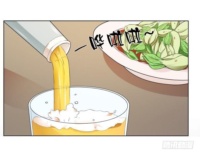 第40话：尘封十年的秘密