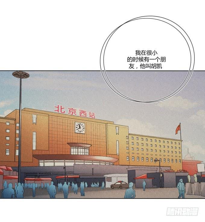 第40话：尘封十年的秘密