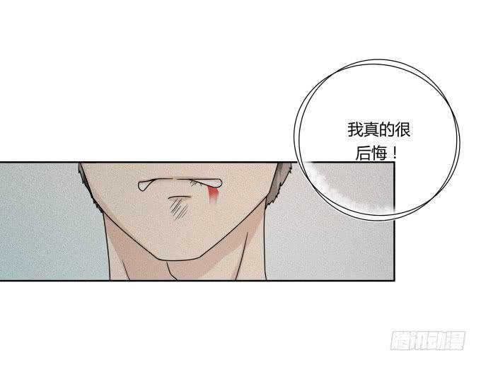第41话：世上没有后悔药