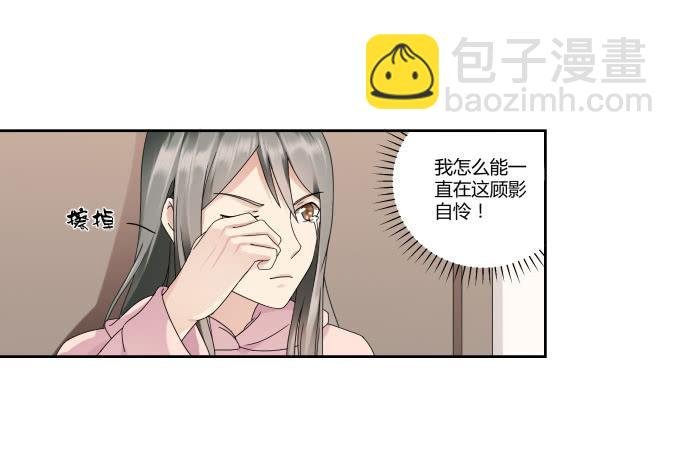 第41话：世上没有后悔药