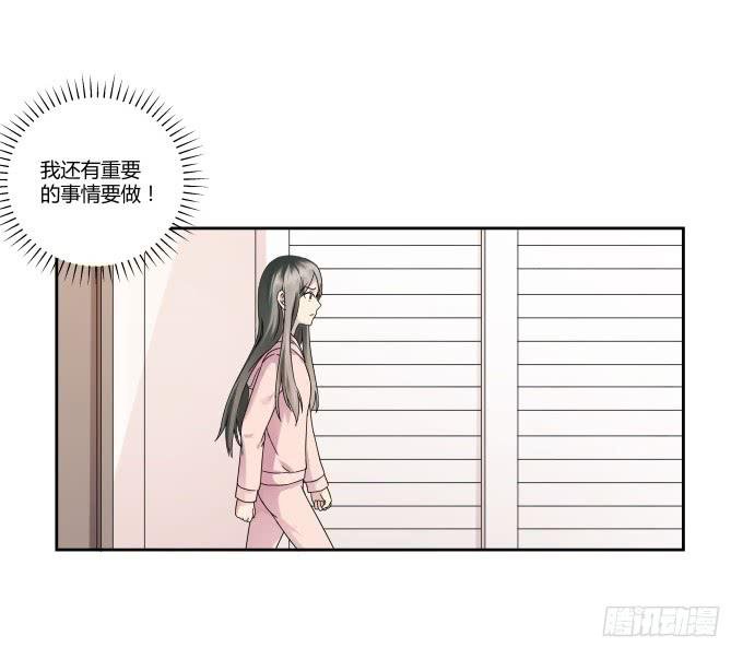 第41话：世上没有后悔药