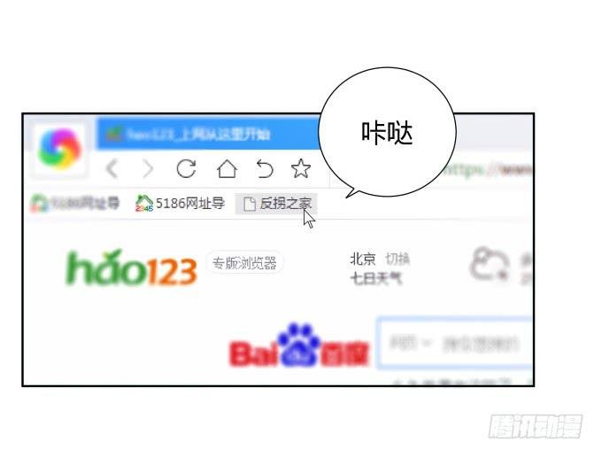 第41话：世上没有后悔药