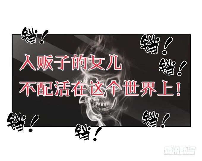 第41话：世上没有后悔药