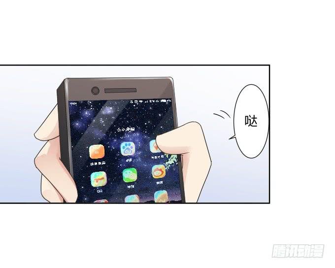 第41话：世上没有后悔药