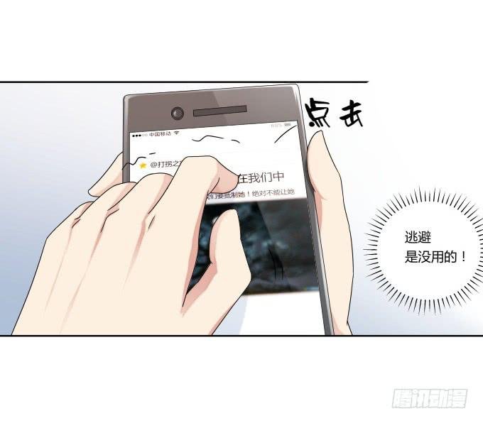 第41话：世上没有后悔药