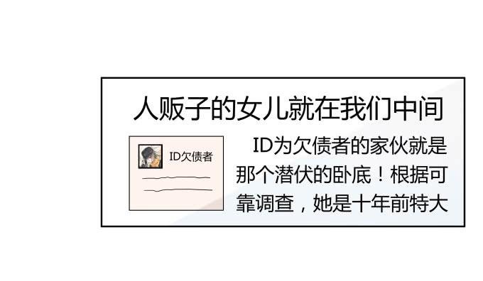 第41话：世上没有后悔药