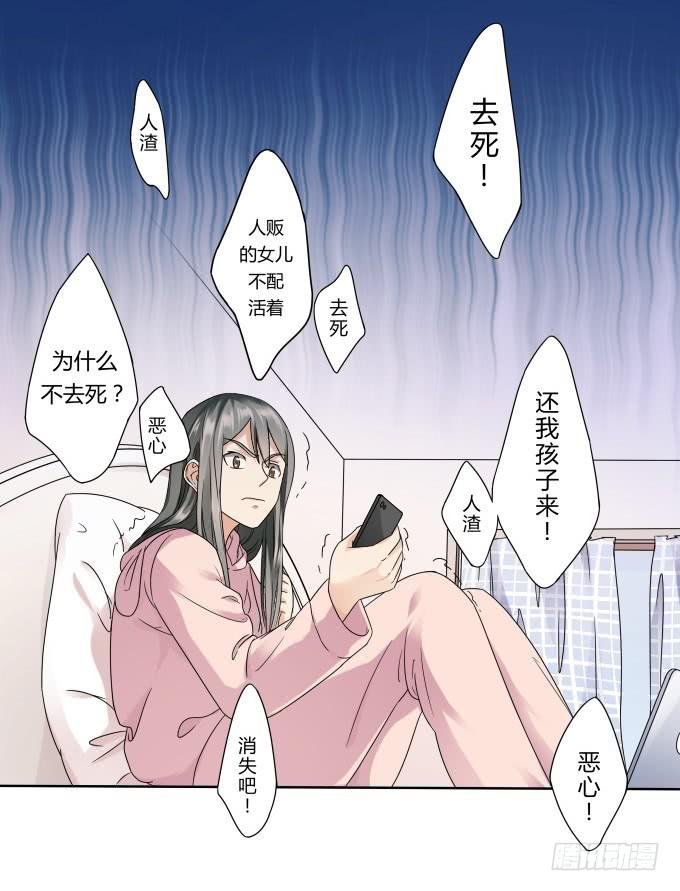 第41话：世上没有后悔药
