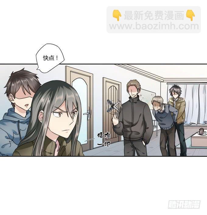 第43话：坏人上门了！