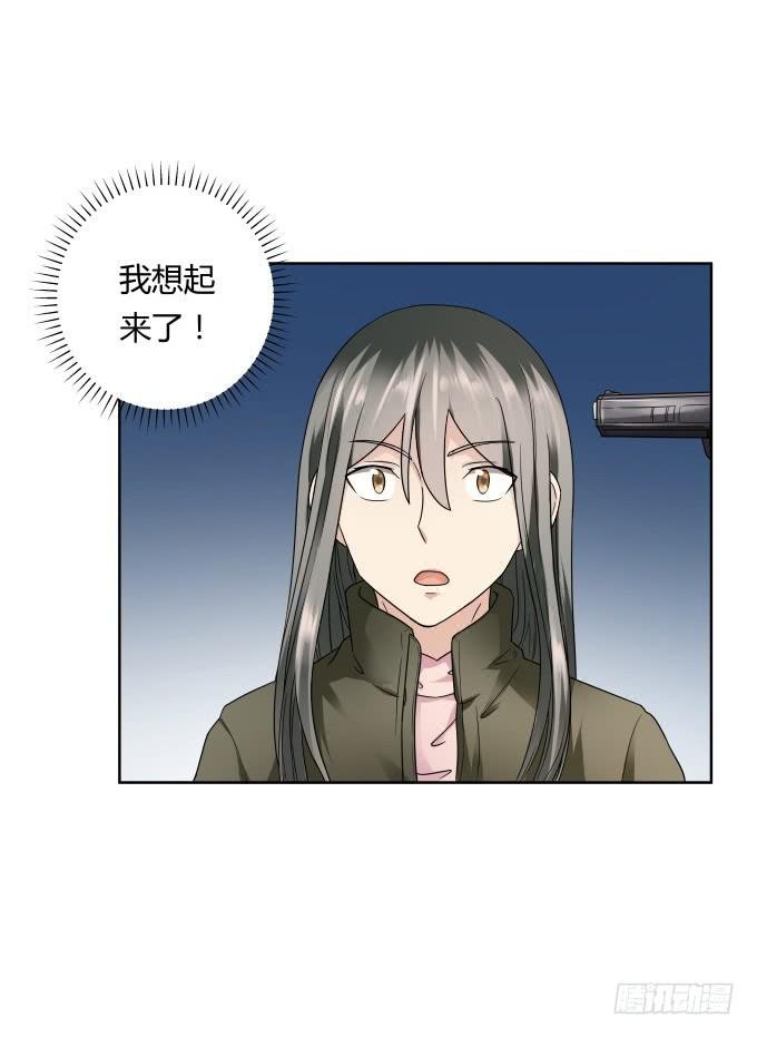 第43话：坏人上门了！