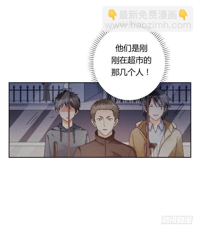 第43话：坏人上门了！