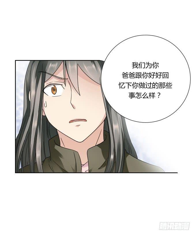 第43话：坏人上门了！