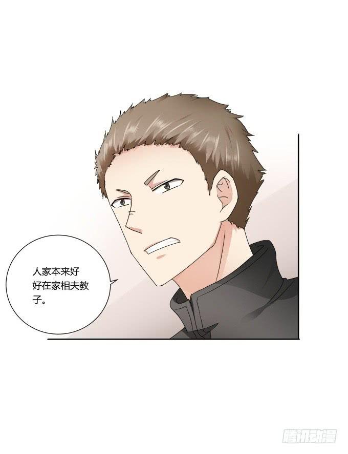 第43话：坏人上门了！