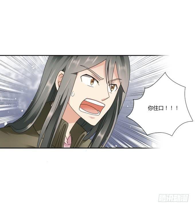 第43话：坏人上门了！