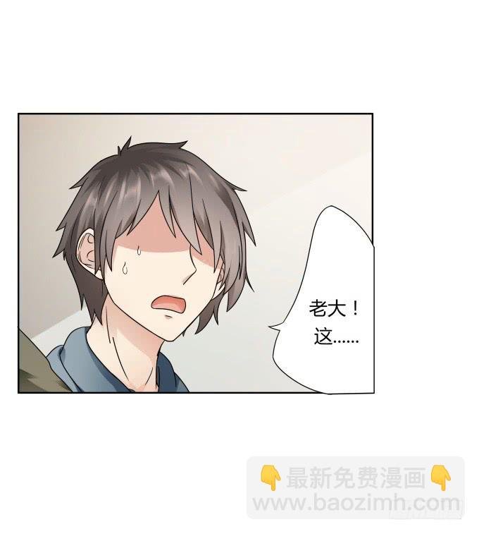 第43话：坏人上门了！