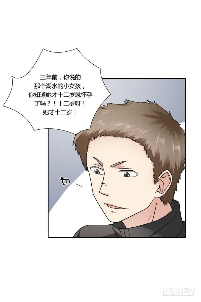 第43话：坏人上门了！