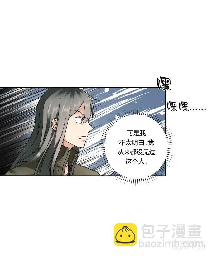第43话：坏人上门了！