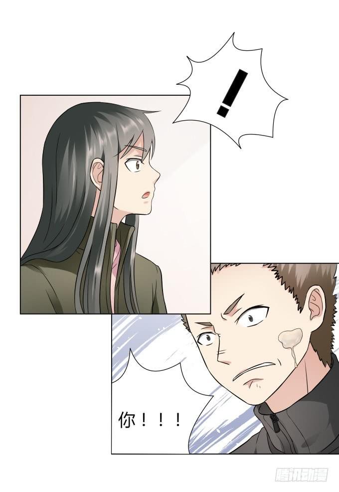 第44话:出事了！