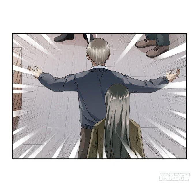 第44话:出事了！