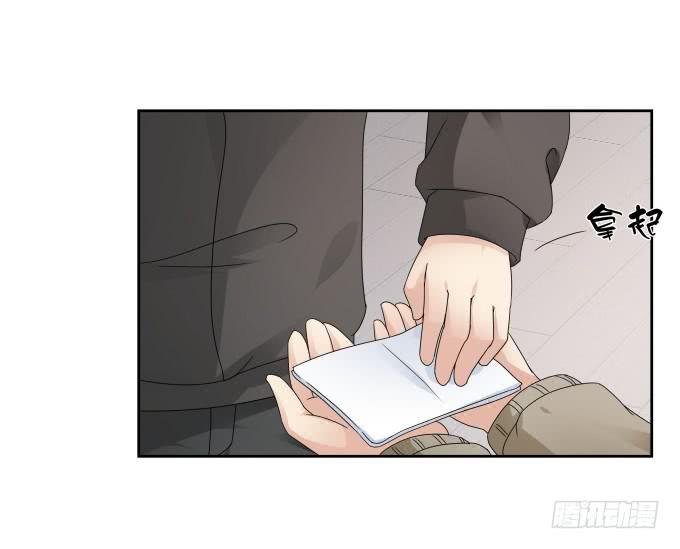 第44话:出事了！