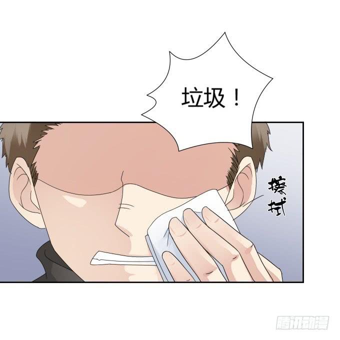 第44话:出事了！