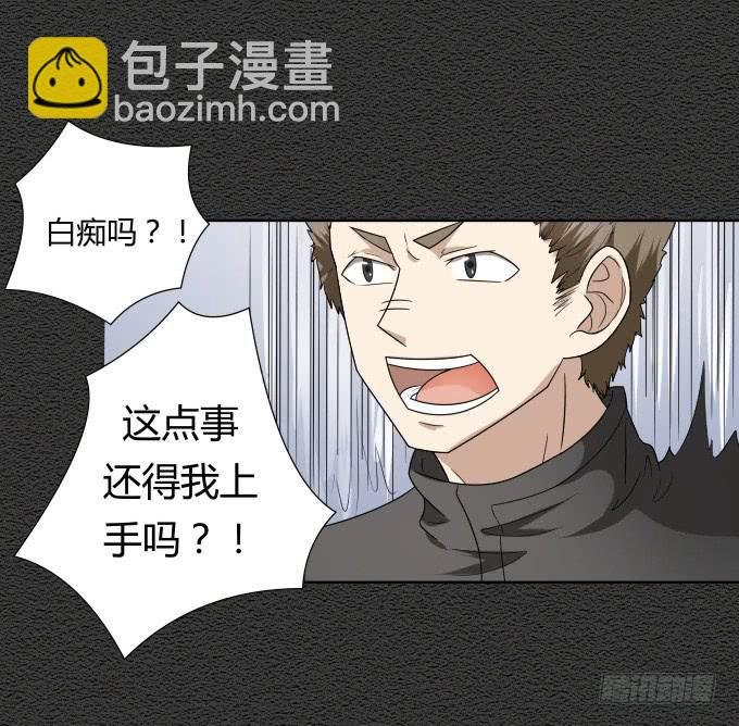 第46话：秦松救女