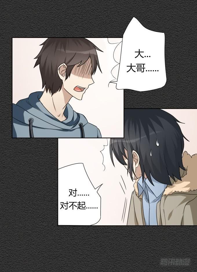 第46话：秦松救女