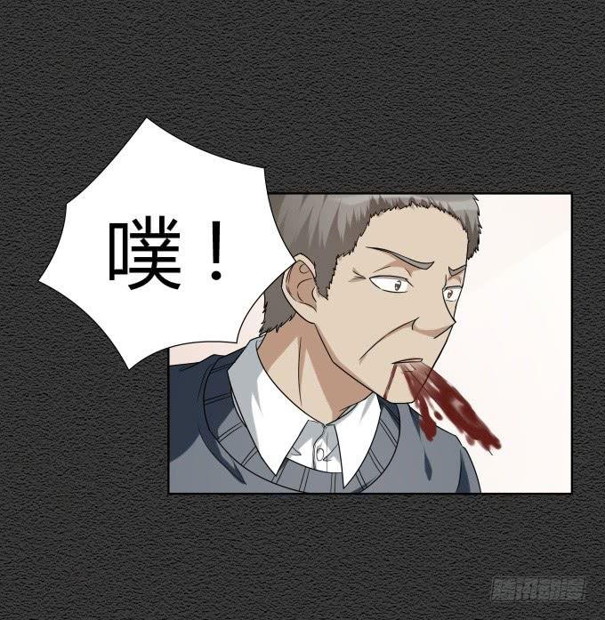 第46话：秦松救女