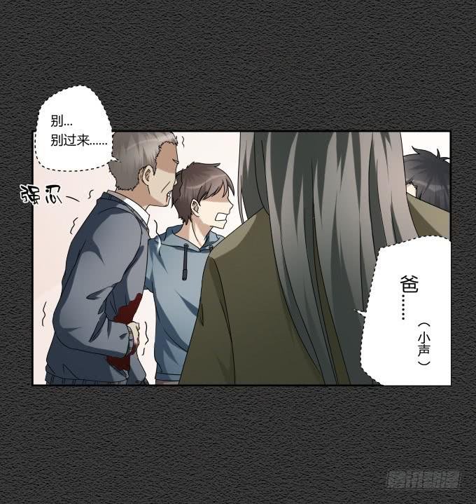 第46话：秦松救女