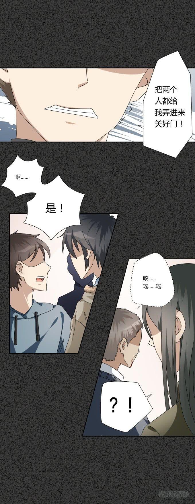第46话：秦松救女