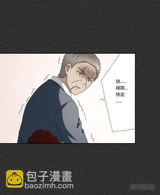 第46话：秦松救女
