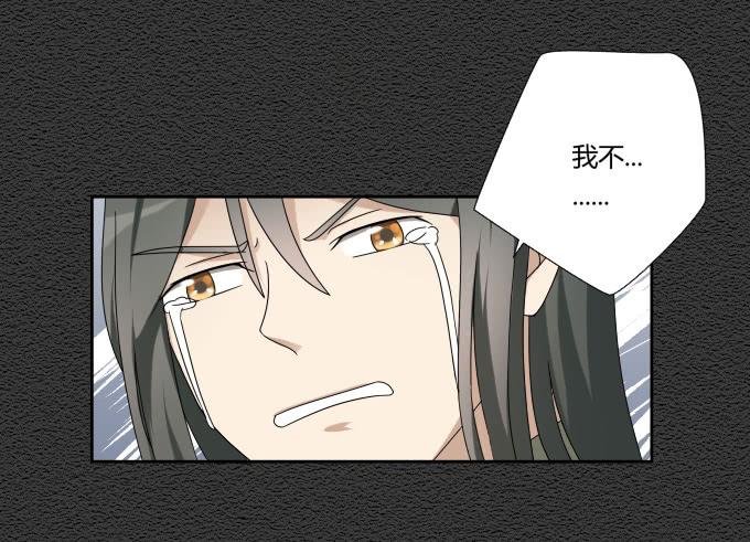 第46话：秦松救女