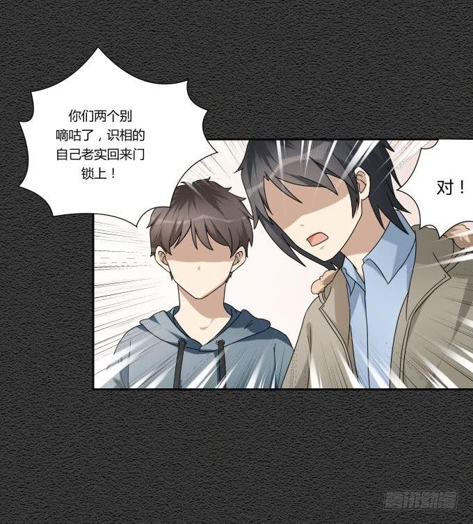 第46话：秦松救女