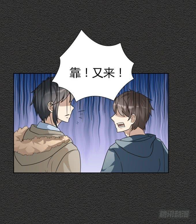 第46话：秦松救女