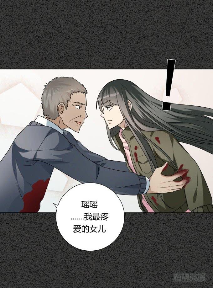 第46话：秦松救女