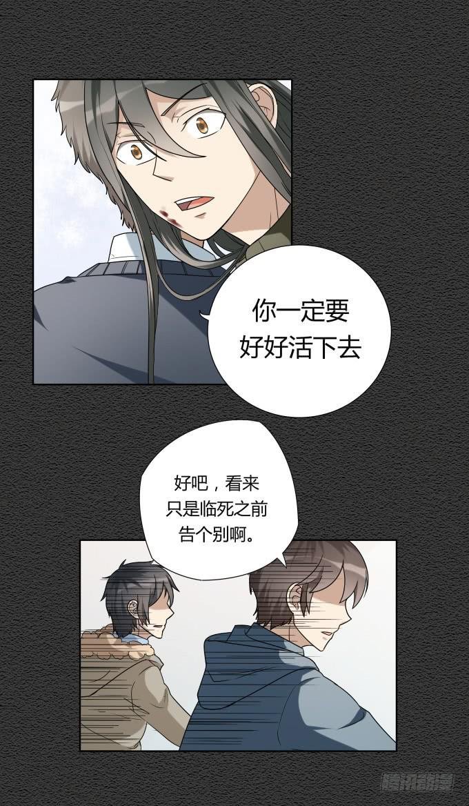 第46话：秦松救女
