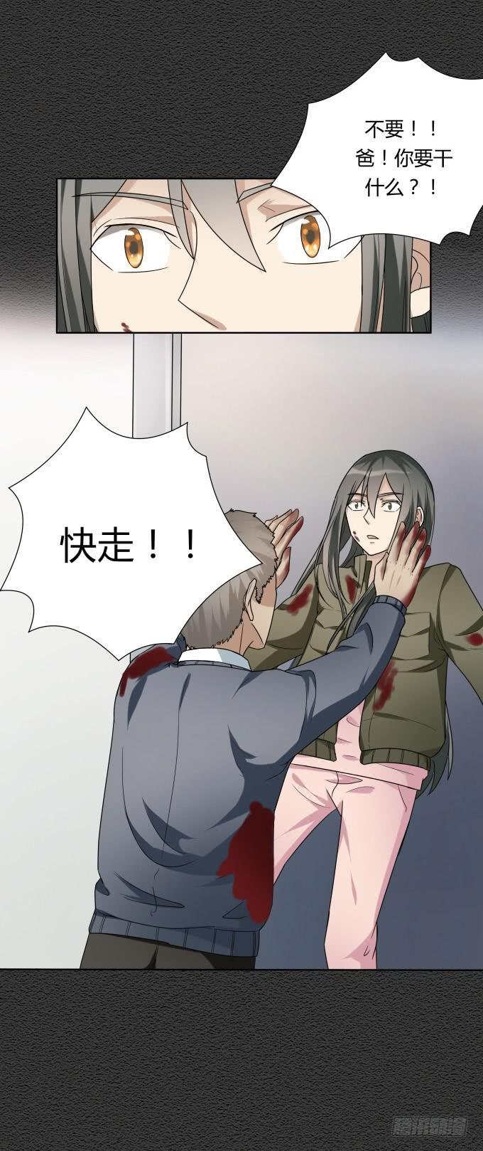 第46话：秦松救女