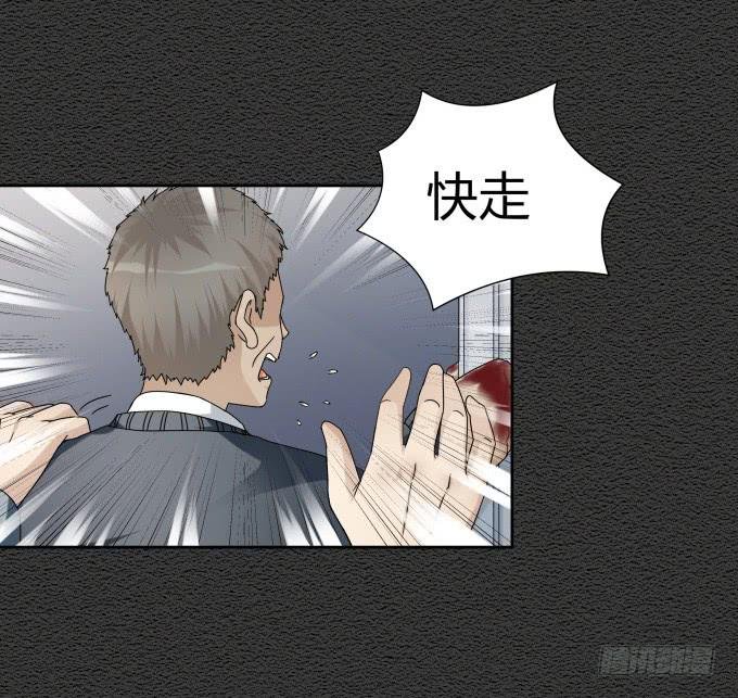 第46话：秦松救女