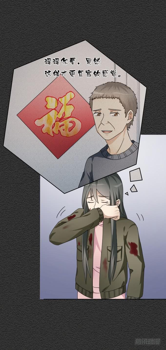 第46话：秦松救女