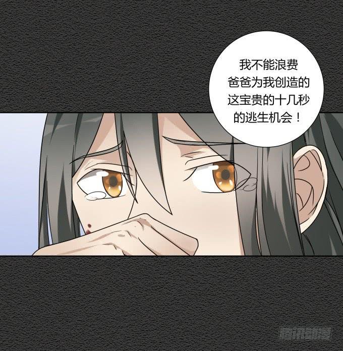 第46话：秦松救女